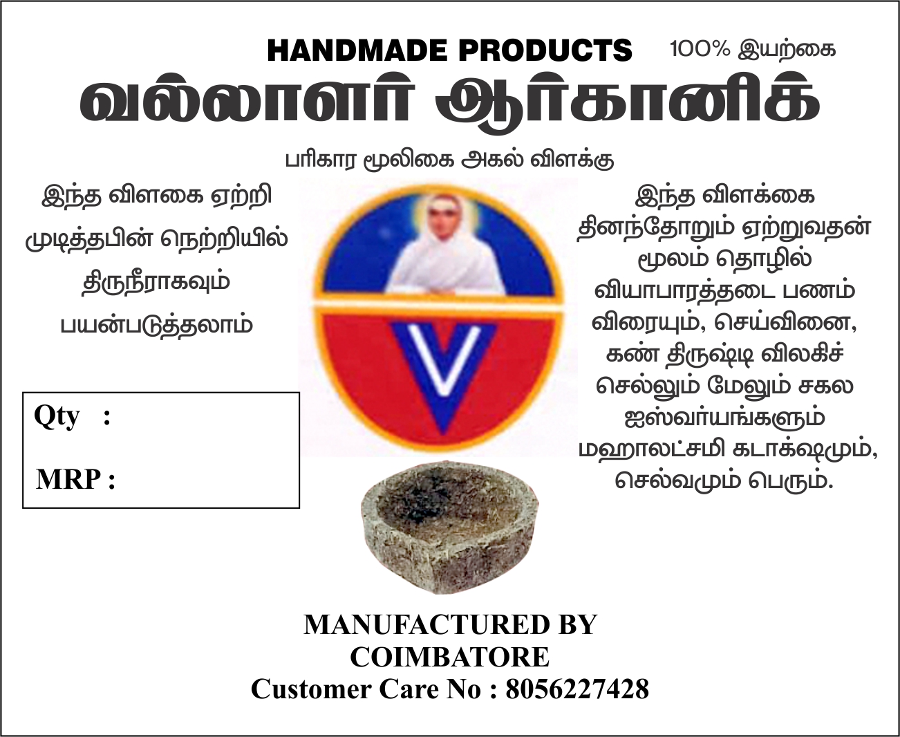 product details